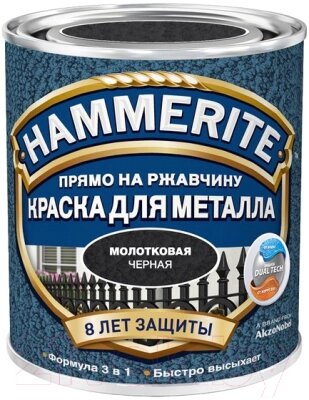 Краска Hammerite Молотковая от компании Бесплатная доставка по Беларуси - фото 1