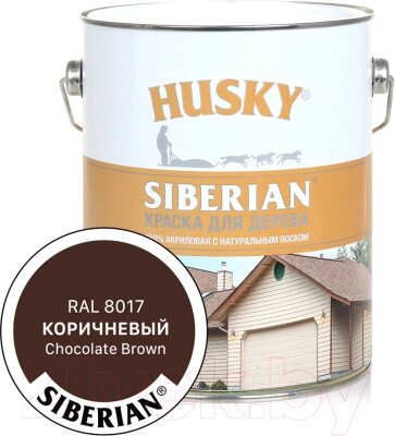 Краска Husky Siberian Акриловая для дерева от компании Бесплатная доставка по Беларуси - фото 1