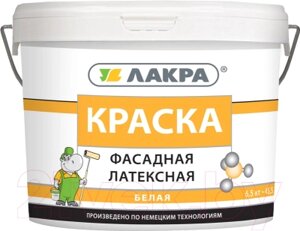 Краска Лакра Латексная фасадная