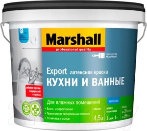 Краска MARSHALL Export Кухни и Ванные