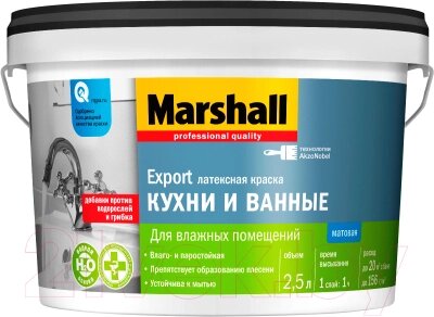 Краска MARSHALL Export Кухни и Ванные от компании Бесплатная доставка по Беларуси - фото 1