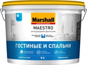 Краска MARSHALL Maestro Интерьерная фантазия Гостинные и спальни