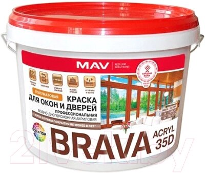 Краска MAV Brava ВД-АК-1035Д от компании Бесплатная доставка по Беларуси - фото 1