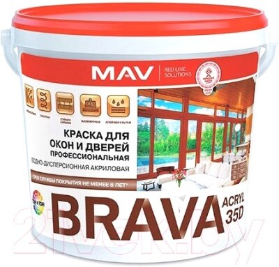 Краска MAV Brava ВД-АК-1035Д от компании Бесплатная доставка по Беларуси - фото 1