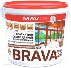 Краска MAV brava вд-ак-1035д