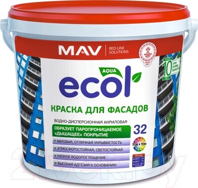 Краска MAV Ecol ВД-АК-1032 фасадная от компании Бесплатная доставка по Беларуси - фото 1
