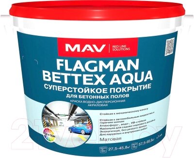 Краска MAV Flagman Bettex Aqua от компании Бесплатная доставка по Беларуси - фото 1