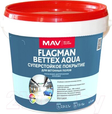Краска MAV Flagman Bettex Aqua от компании Бесплатная доставка по Беларуси - фото 1