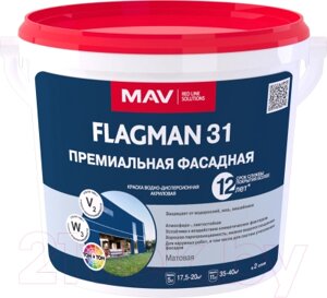 Краска MAV Flagman ВД-АК-1031 фасадная