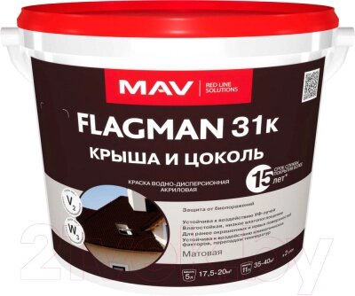 Краска MAV Flagman ВД-АК-1031К от компании Бесплатная доставка по Беларуси - фото 1