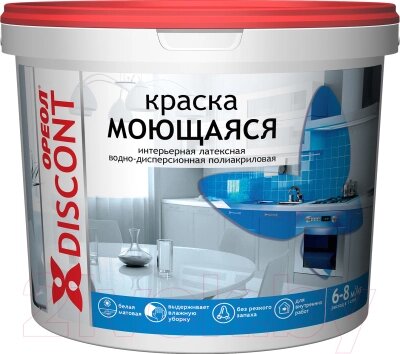 Краска Ореол Дисконт интерьерная моющаяся от компании Бесплатная доставка по Беларуси - фото 1