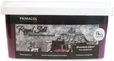 Краска Primacol Royal Silk от компании Бесплатная доставка по Беларуси - фото 1