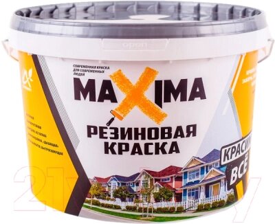 Краска Super Decor Maxima резиновая №101 Байкал от компании Бесплатная доставка по Беларуси - фото 1