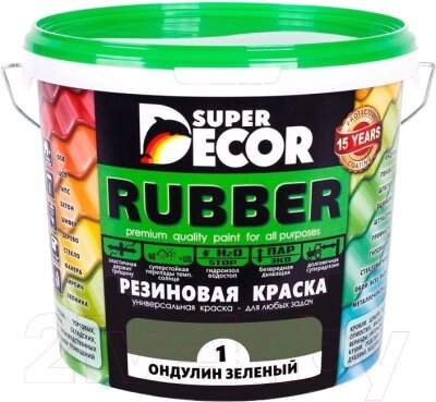 Краска Super Decor Резиновая №01 Ондулин зеленый от компании Бесплатная доставка по Беларуси - фото 1