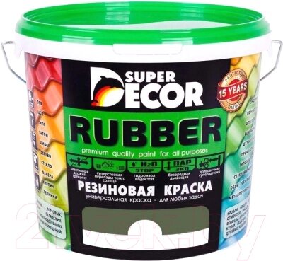 Краска Super Decor Резиновая №10 Морская волна от компании Бесплатная доставка по Беларуси - фото 1