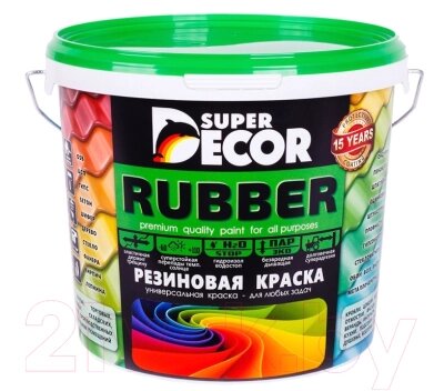 Краска Super Decor Резиновая №12 Карибская ночь от компании Бесплатная доставка по Беларуси - фото 1