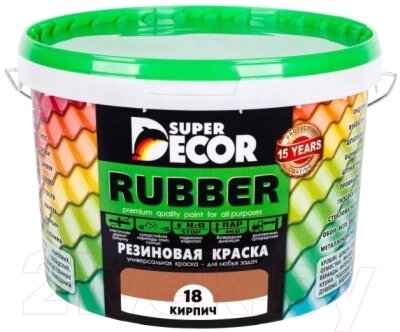 Краска Super Decor Резиновая №18 Кирпич от компании Бесплатная доставка по Беларуси - фото 1