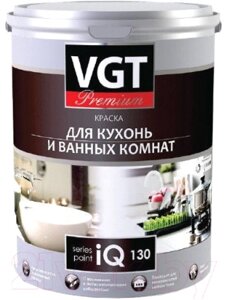 Краска VGT Premium для кухни и ванной комнаты IQ130 База А