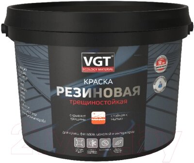 Краска VGT Трещиностойкая от компании Бесплатная доставка по Беларуси - фото 1