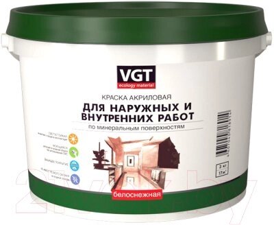 Краска VGT ВД-АК-1180 Для наружных и внутренних работ Моющаяся от компании Бесплатная доставка по Беларуси - фото 1
