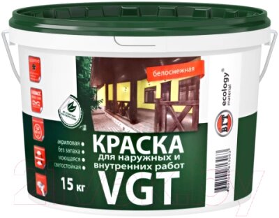 Краска VGT ВД-АК-1180 Для наружных и внутренних работ Моющаяся от компании Бесплатная доставка по Беларуси - фото 1