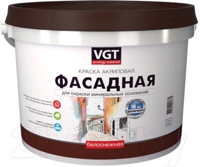 Краска VGT ВД-АК-1180 Фасадная от компании Бесплатная доставка по Беларуси - фото 1