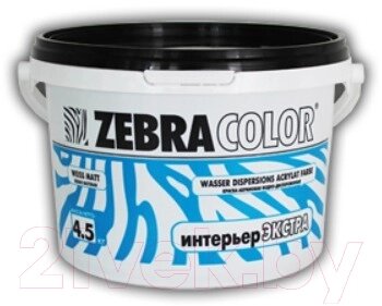 Краска Zebracolor Интерьер Экстра от компании Бесплатная доставка по Беларуси - фото 1