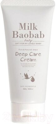 Крем детский Milk Baobab Baby Deep Care Cream от компании Бесплатная доставка по Беларуси - фото 1