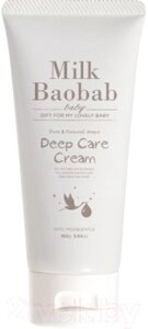 Крем детский Milk Baobab Baby Deep Care Cream