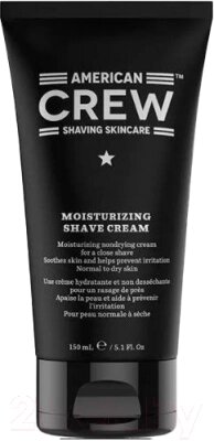 Крем для бритья American Crew Moisturizing Shave Cream Увлажняющий от компании Бесплатная доставка по Беларуси - фото 1