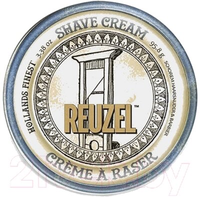 Крем для бритья Reuzel Shave Cream от компании Бесплатная доставка по Беларуси - фото 1