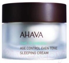 Крем для лица Ahava Time To Smooth Антивозрастной ночной для выравнивания цвета кожи от компании Бесплатная доставка по Беларуси - фото 1