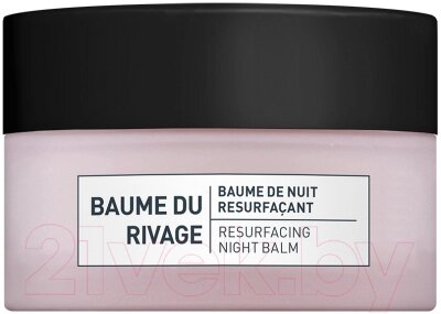 Крем для лица Algologie Baume Du Rivage Resurfacing Night Balm Восстанавливающий ночной от компании Бесплатная доставка по Беларуси - фото 1