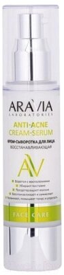 Крем для лица Aravia Laboratories Крем-сыворотка восстанав-щая Anti-Acne Cream-Serum от компании Бесплатная доставка по Беларуси - фото 1