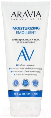 Крем для лица Aravia Laboratories Moisturizing Emollient Увлажняющий для лица и тела от компании Бесплатная доставка по Беларуси - фото 1