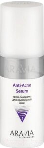Крем для лица Aravia Professional Anti-Acne Serum для проблемной кожи