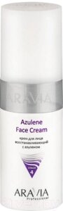 Крем для лица Aravia Professional Azulene Face Cream восстанавливающий с азуленом