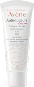 Крем для лица Avene Antirougeurs Jour Дневной увлажняющий SPF30