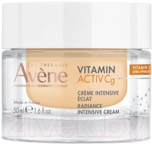 Крем для лица Avene интенсивный для сияния кожи