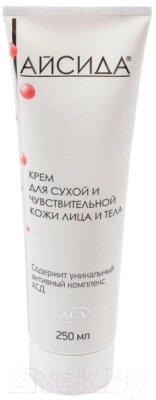 Крем для лица Айсида Для сухой и чувствительной кожи от компании Бесплатная доставка по Беларуси - фото 1