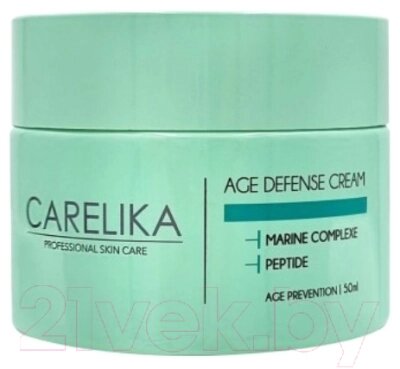 Крем для лица Carelika Age Defense Day Cream от компании Бесплатная доставка по Беларуси - фото 1