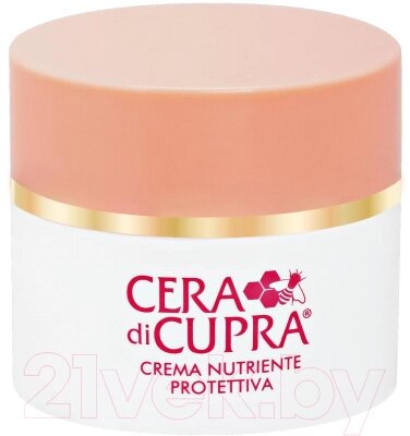 Крем для лица Cera di Cupra Hyaluronic Cream Protective от компании Бесплатная доставка по Беларуси - фото 1