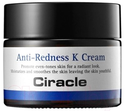 Крем для лица Ciracle Anti-Redness K Cream от компании Бесплатная доставка по Беларуси - фото 1