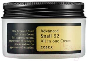 Крем для лица COSRX Advanced Snail 92 All In One Cream