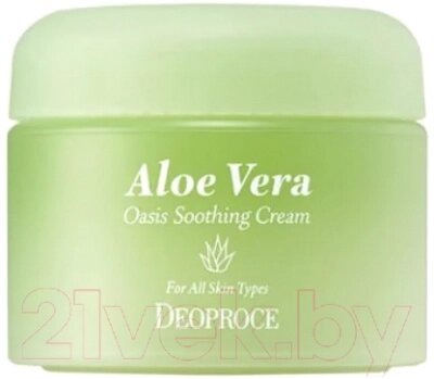 Крем для лица Deoproce Aloe Vera Oasis Soothing Cream от компании Бесплатная доставка по Беларуси - фото 1