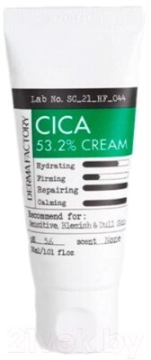 Крем для лица Derma Factory Cica 53.2% Cream от компании Бесплатная доставка по Беларуси - фото 1