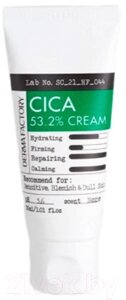 Крем для лица Derma Factory Cica 53.2% Cream