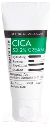 Крем для лица Derma Factory Cica 53.2% Cream