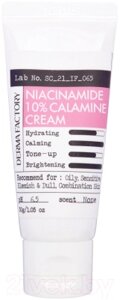 Крем для лица Derma Factory Niacinamide 10% Calamine Cream