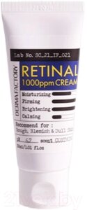 Крем для лица Derma Factory Retinal 1000ppm Cream Концентрированный